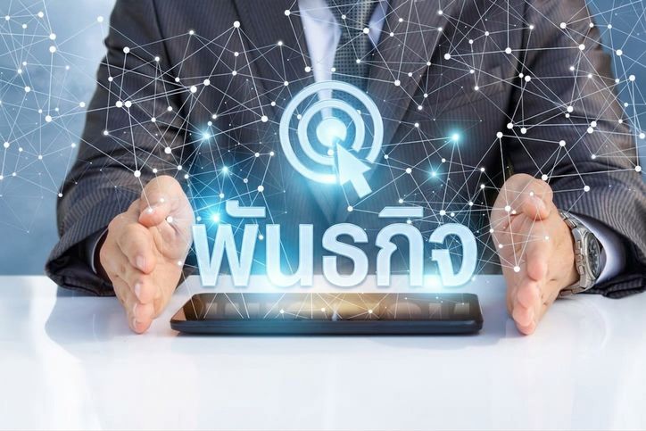 ภาพมือสองข้างประคองคำว่า mission