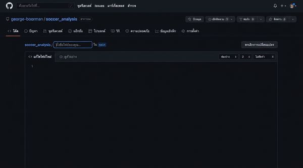 เพิ่ม EDA/README.md