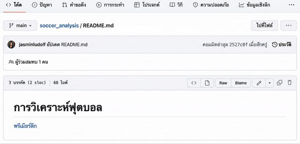 ภาพเคลื่อนไหวแสดงการคลิกไฮเปอร์ลิงก์