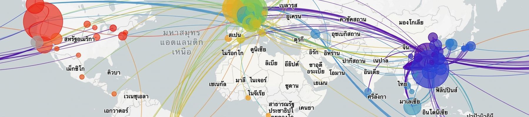 แผนที่แสดงจุดศูนย์กลางและการแพร่ระบาดของ Covid-19