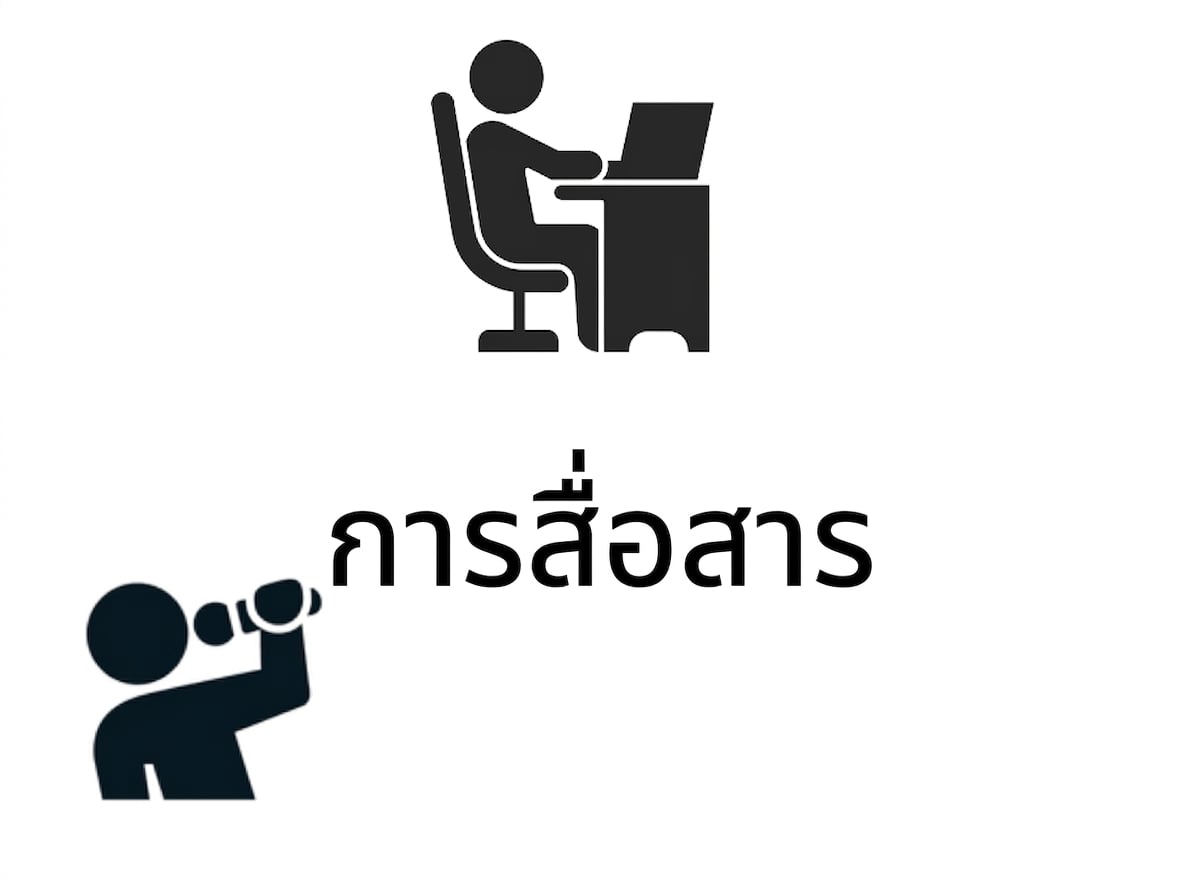 ไอคอนนักดนตรีกำลังร้องเพลง