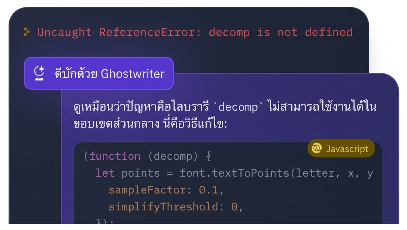 A screenshot of a code-generating AI