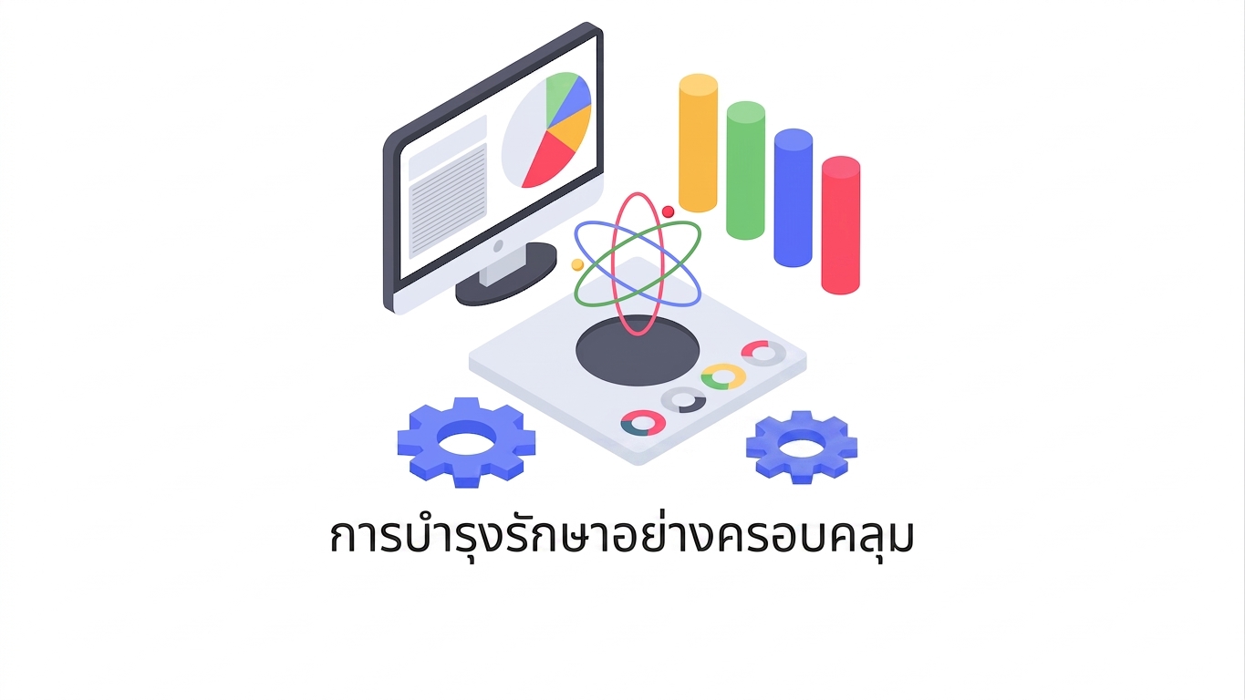 เพิ่มฟีเจอร์