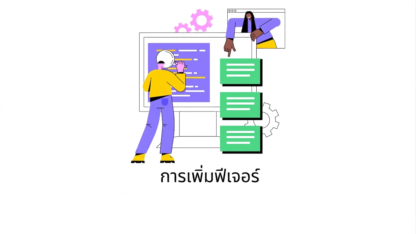 การบำรุงรักษาอย่างเข้มข้น