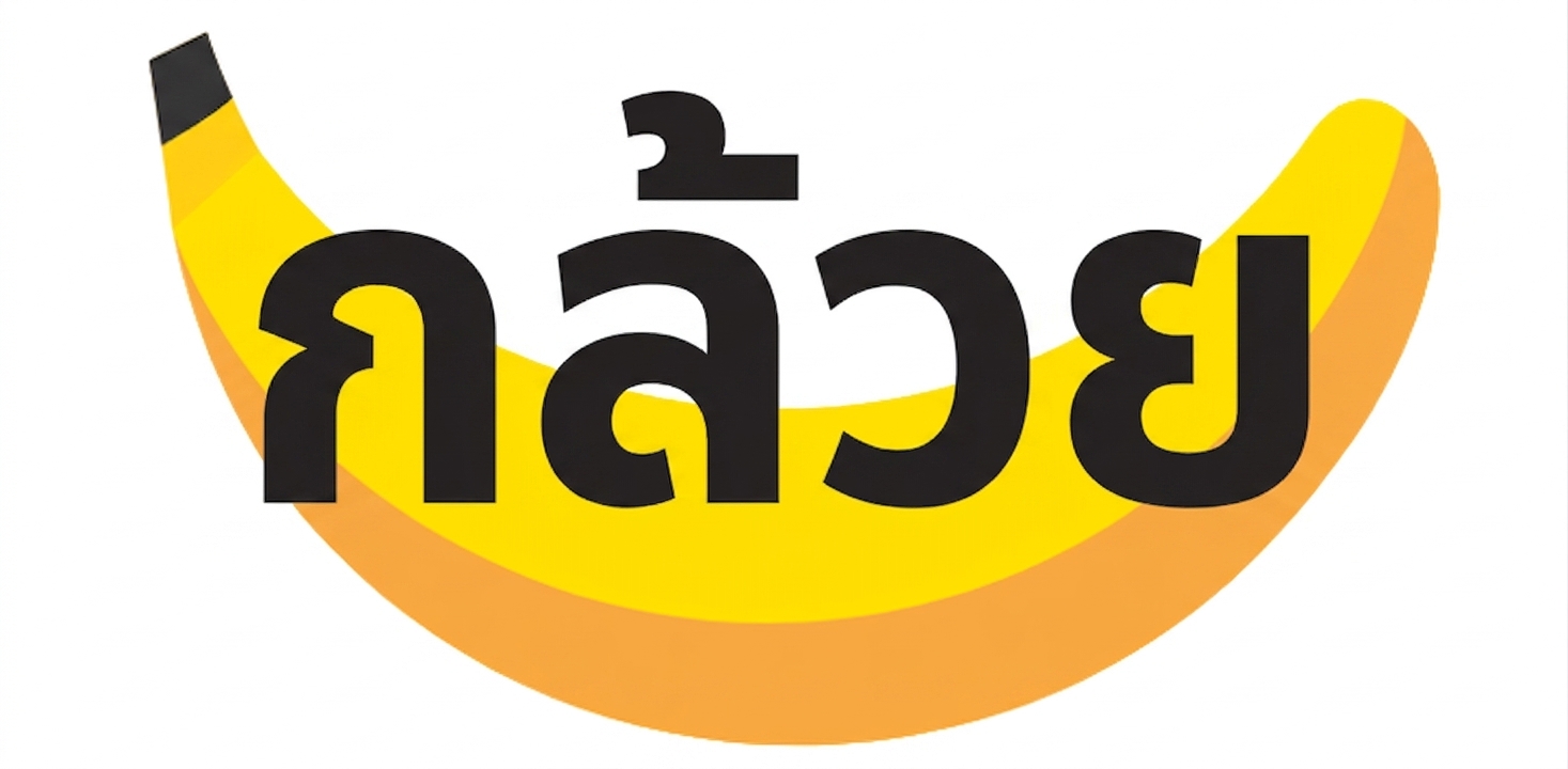 โลโก้ Bananas