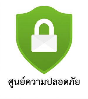 ไอคอนสำหรับ Azure Security Center