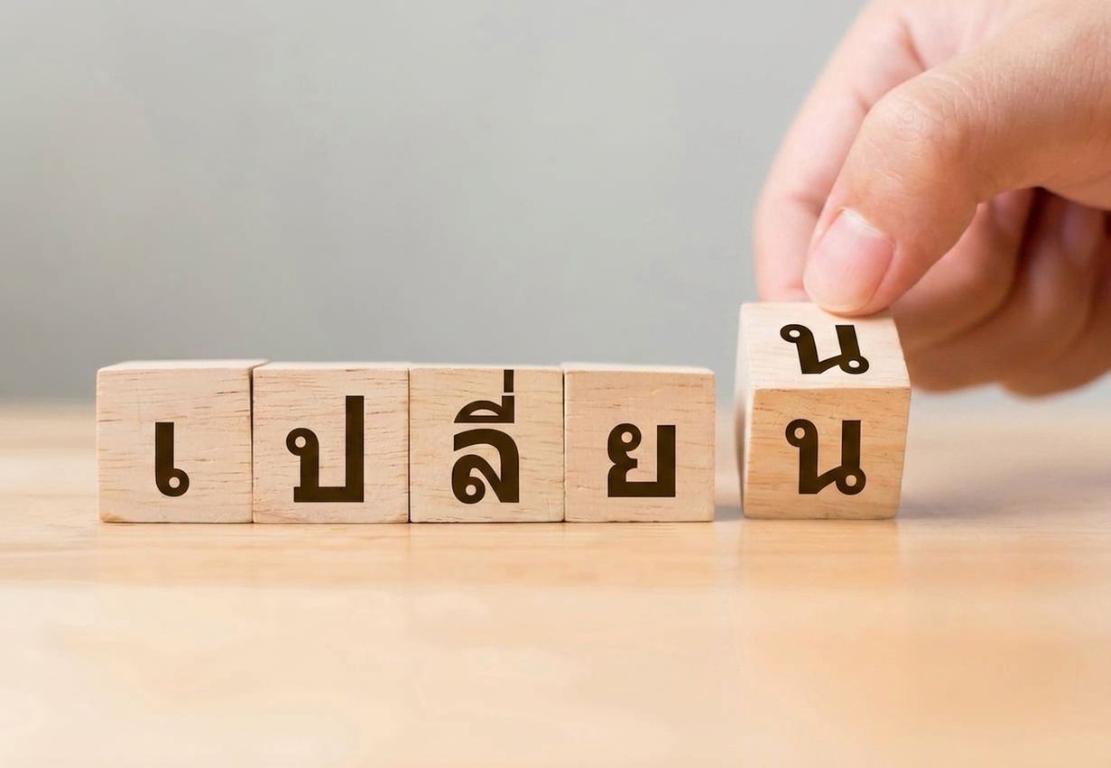 iStock-871196052.jpg