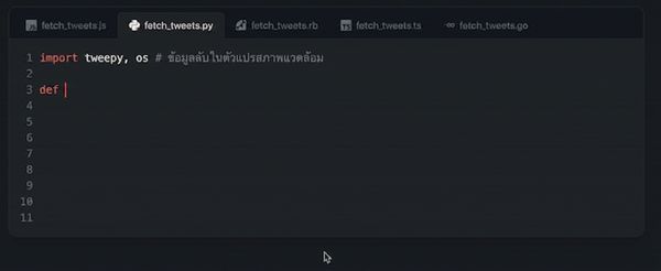 Example of Github copilot in action