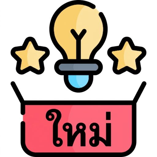 Icon depicting new ideas