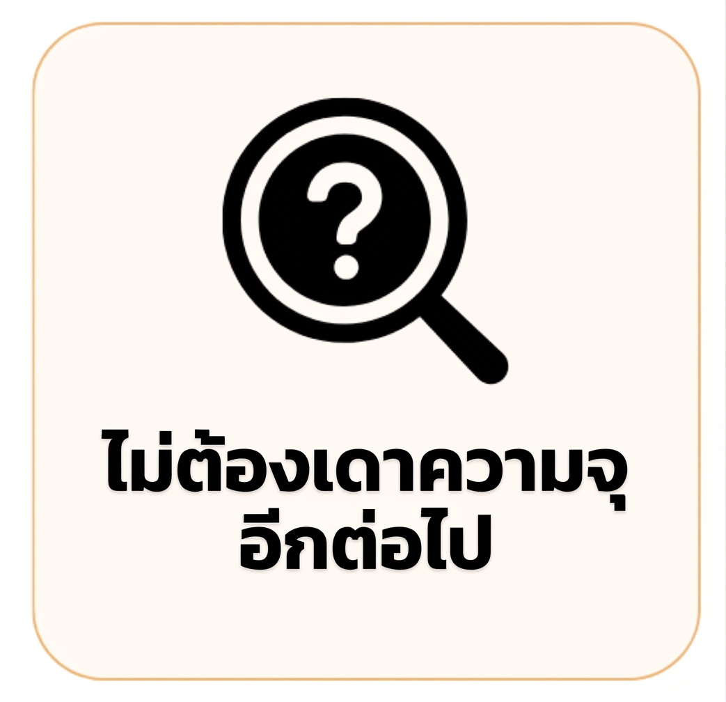 แว่นขยาย