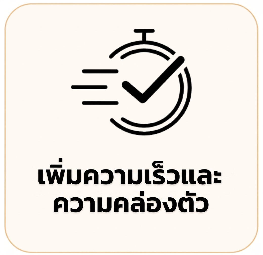 นาฬิกาจับเวลา
