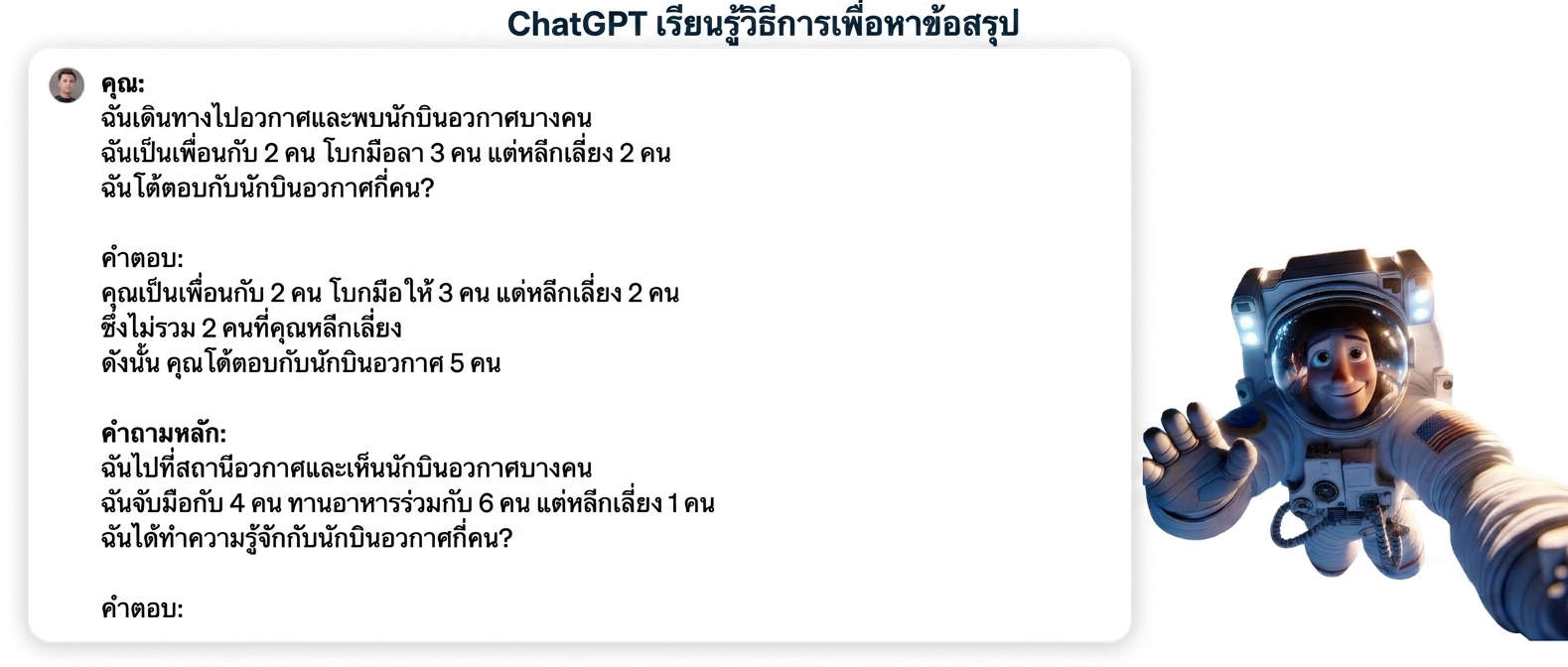 Group 82.png