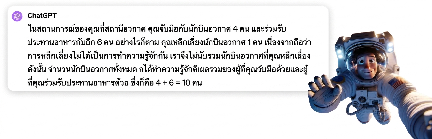 Group 83.png