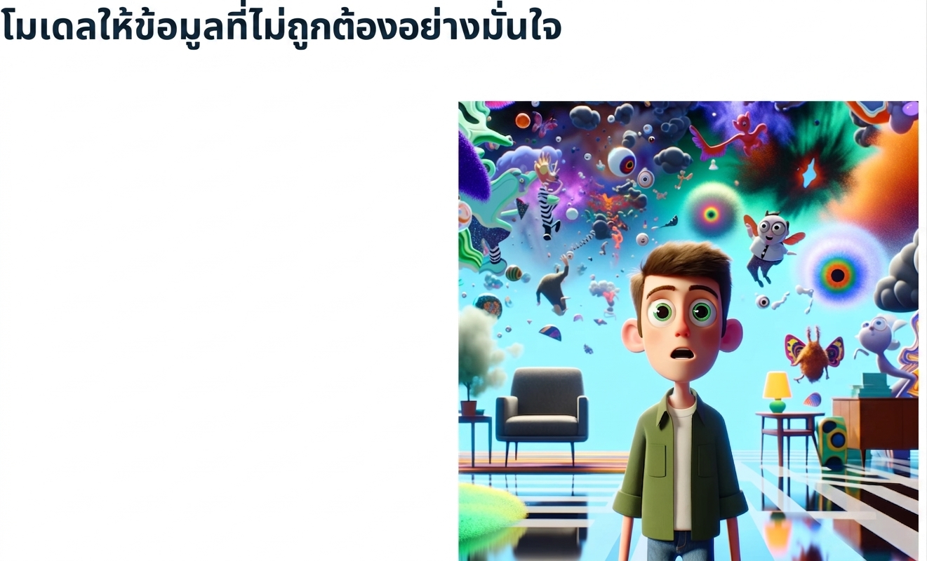 Group 88.png