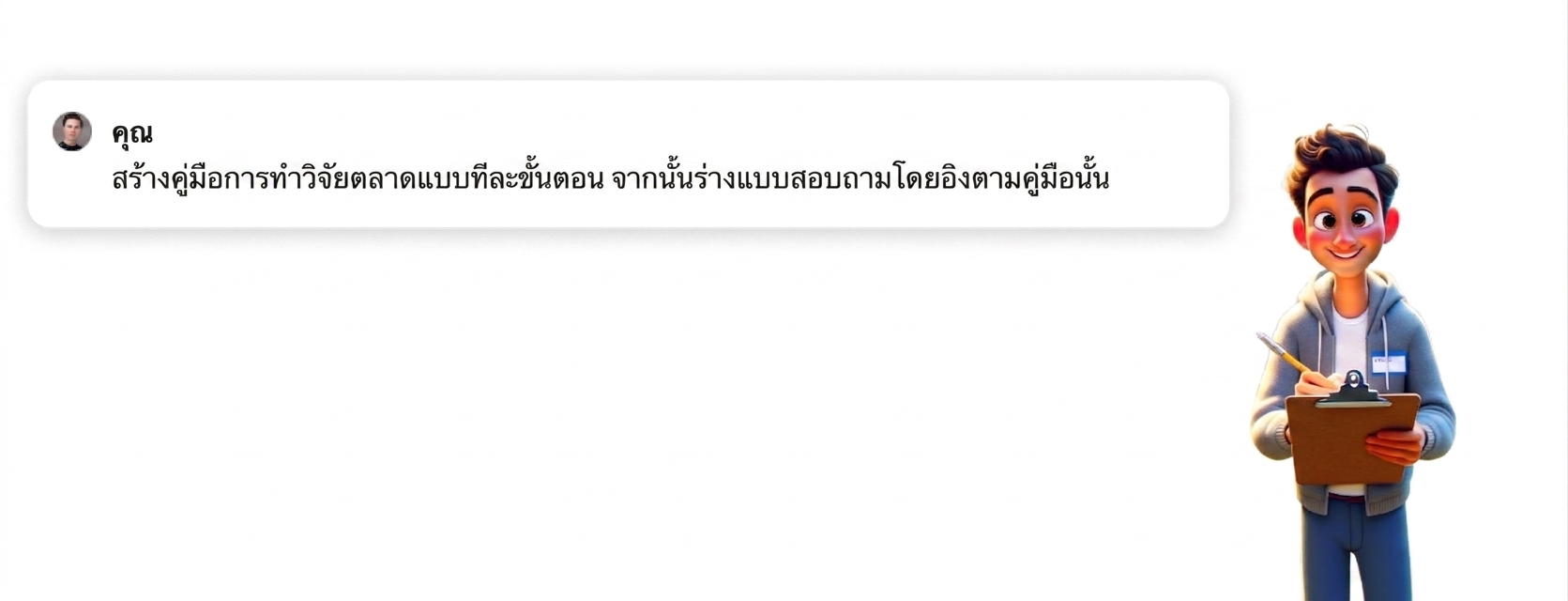 Group 94.png