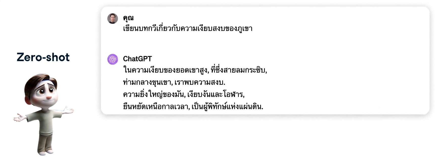 Group 75.png