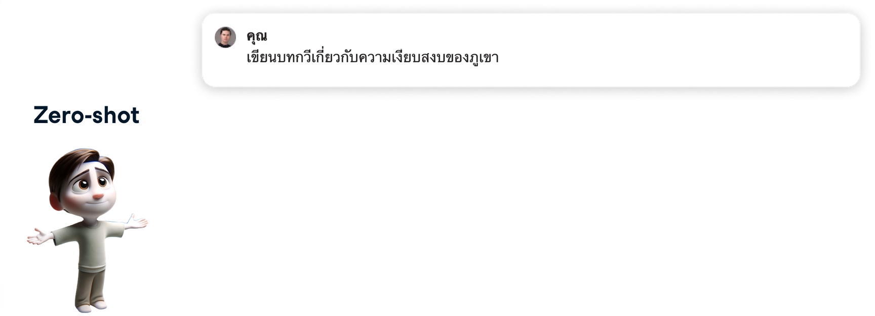 Group 74.png