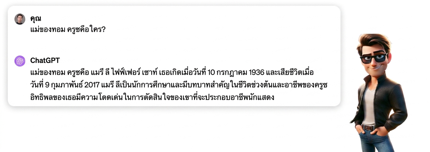 Group 85.png
