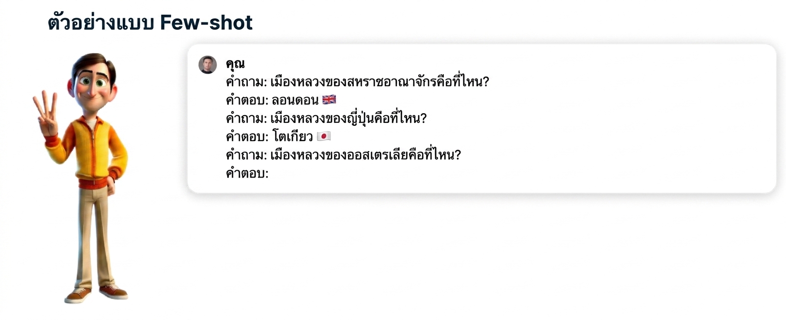 Group 78.png