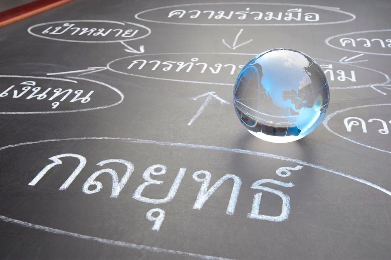 iStock-184864533.jpg
