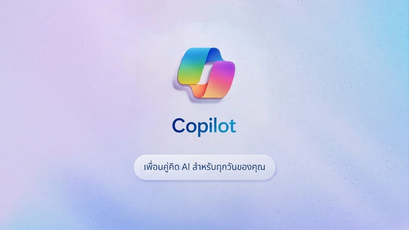 CoPilot.jpeg