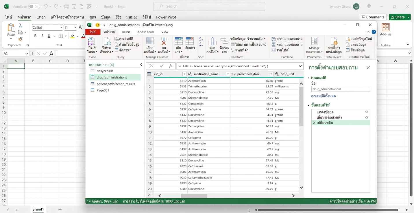หน้าต่าง Power Query ใน Excel