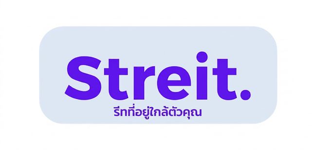 โลโก้ Streit พร้อมคำว่า The REIT on your street.