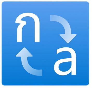 ไอคอนแสดง ML services
