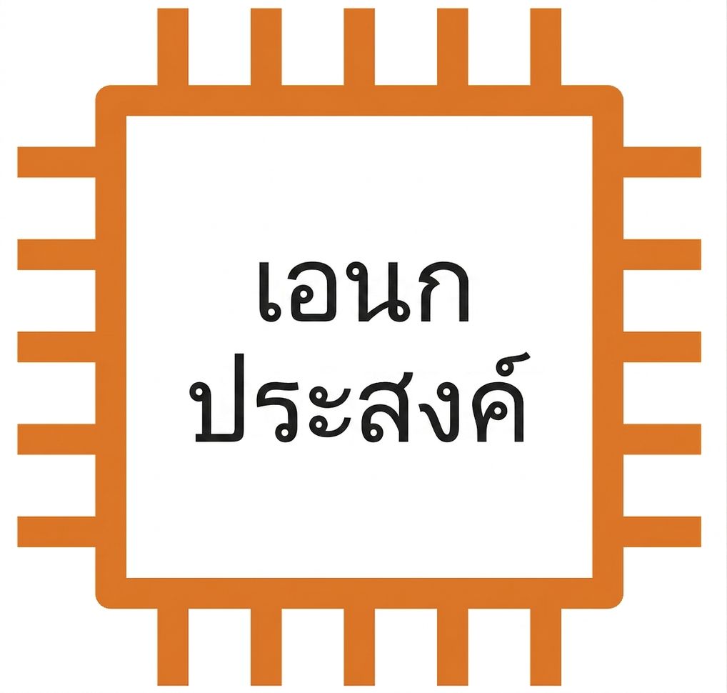 ไอคอน EC2 instance แบบ general purpose