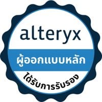 โลโก้ Alteryx Core Certification