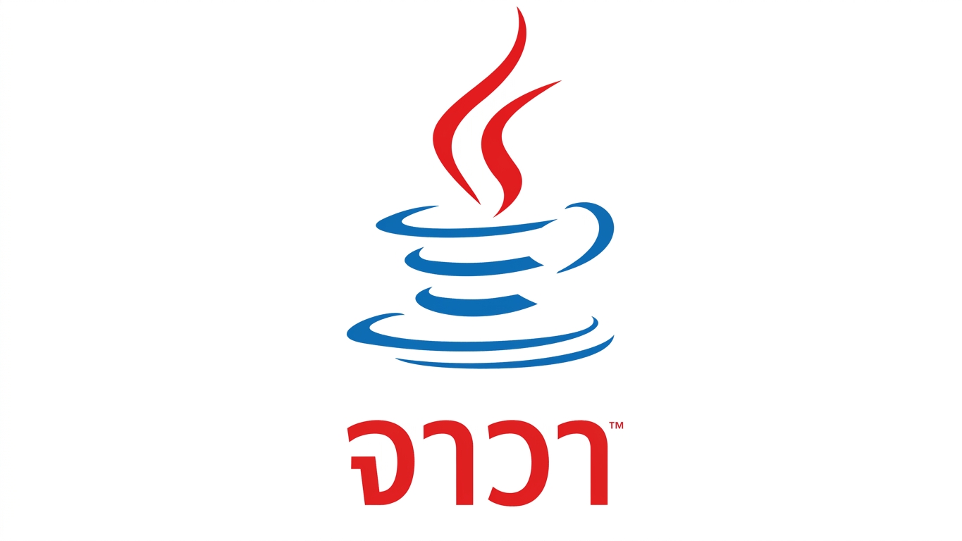 Java Logo