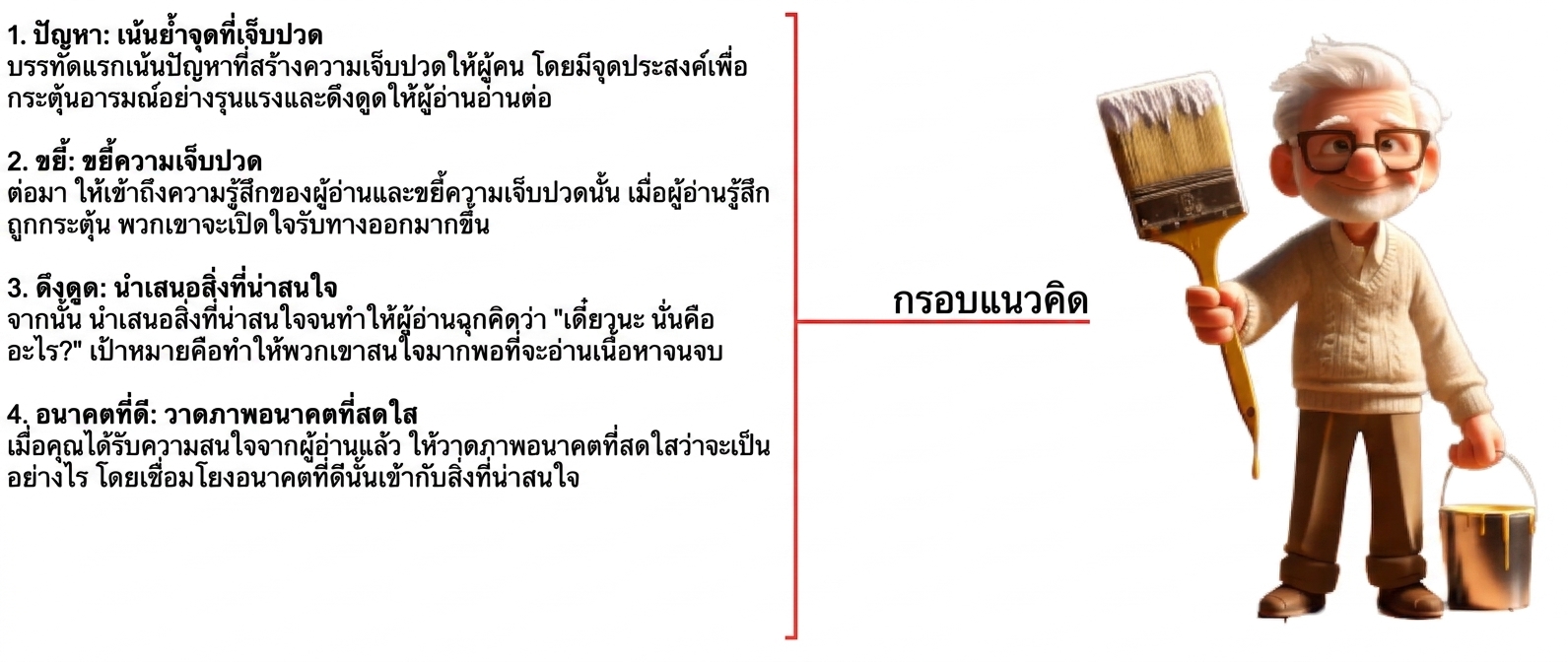 Slice 5.png