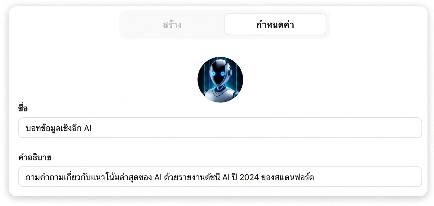image 285.png
