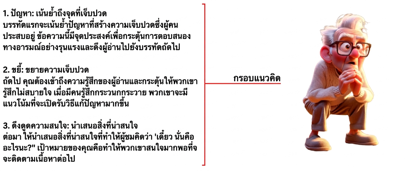 Slice 3.png
