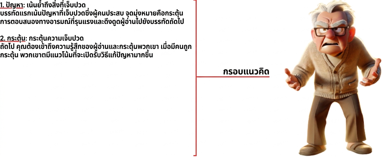 Slice 4.png