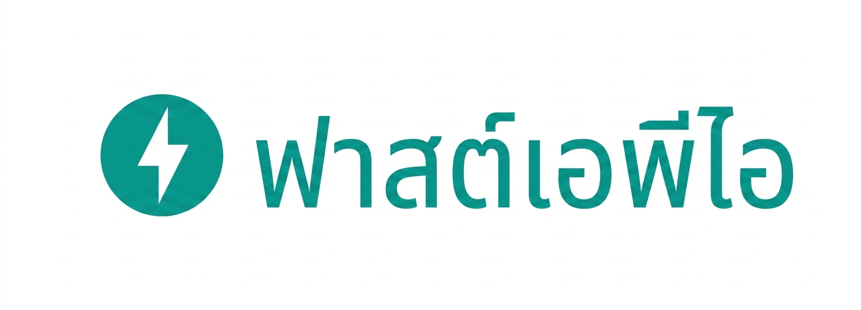 โลโก้ FastAPI