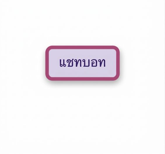 Chatbot node