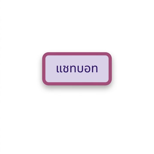 Chatbot node