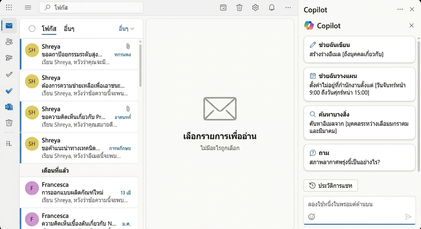 Screenshot 2024-09-02 at 23.30.38.png