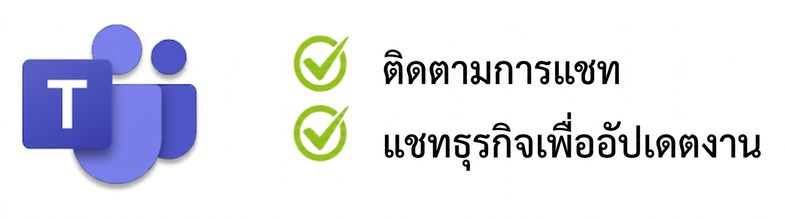 ภาพหน้าจอ 2024-09-23 เวลา 21.14.32