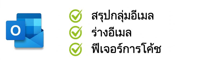 ภาพหน้าจอ 2024-09-23 เวลา 21.11.28