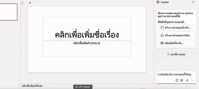 video3_1_slide6.gif