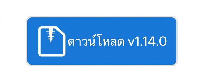 ไฟล์ bfg.jar สำหรับดาวน์โหลด