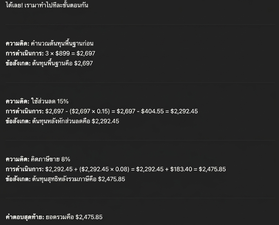correct_answer