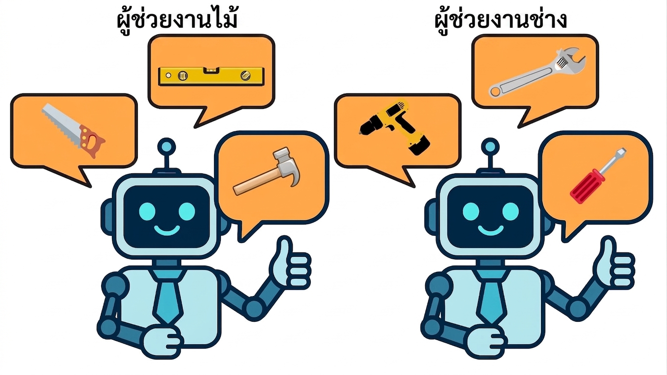 multi_agent1.jpg