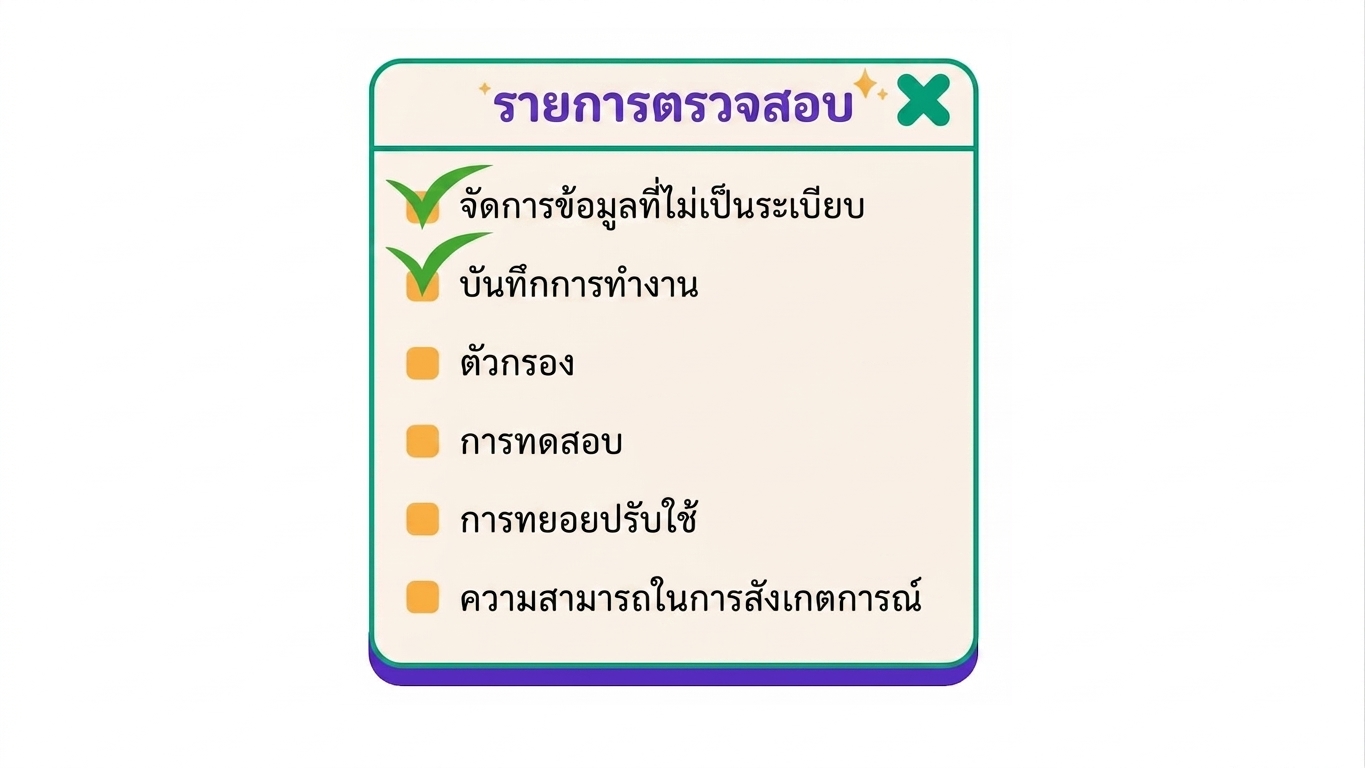prelaunch_checklist.jpg