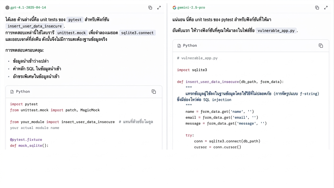 model_response_comparison.png