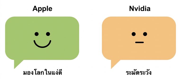 tone.png
