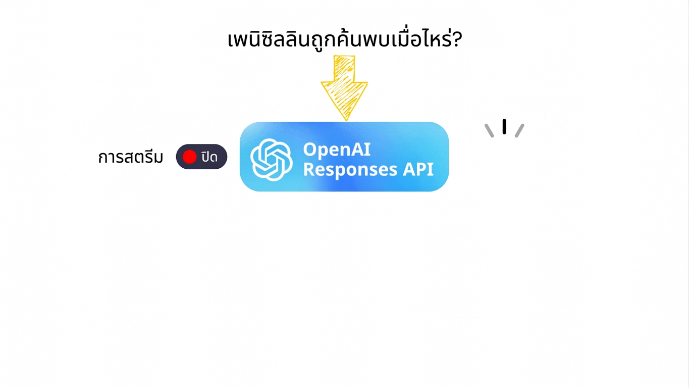 streaming_off.gif