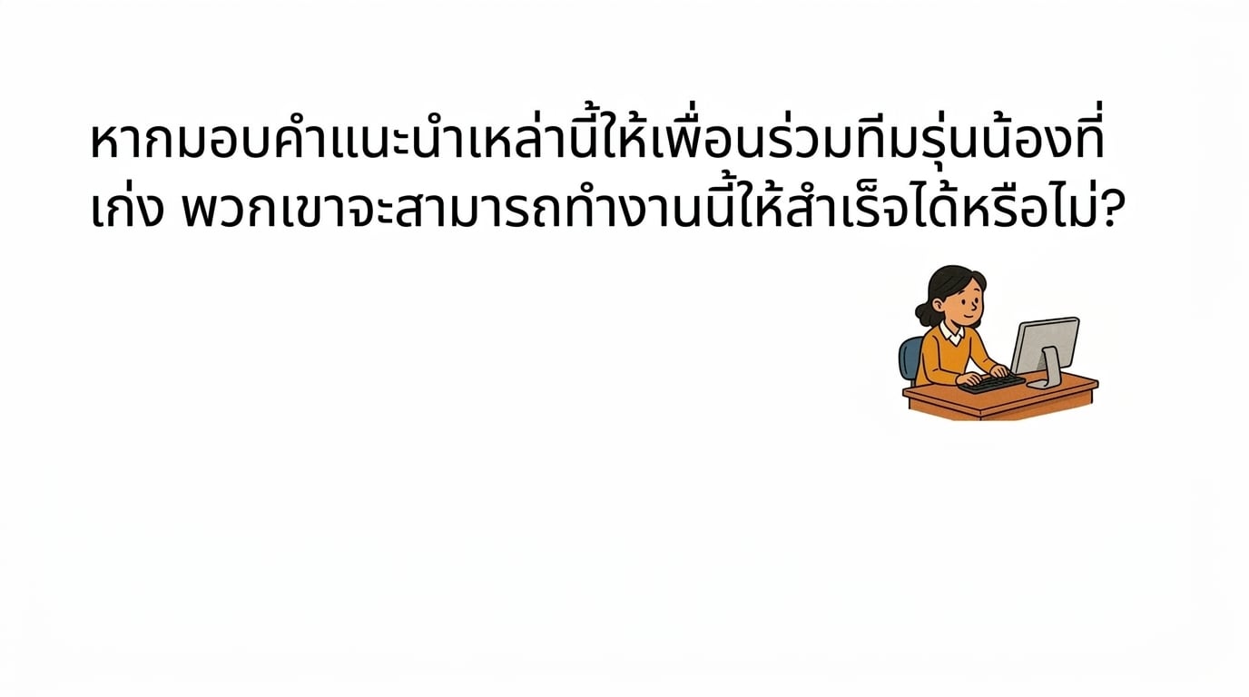 key_question.jpg